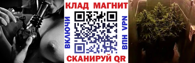 Купить закладку Cocaine  МЕФ  АМФ  Бошки Шишки  ГАШИШ  Свободный