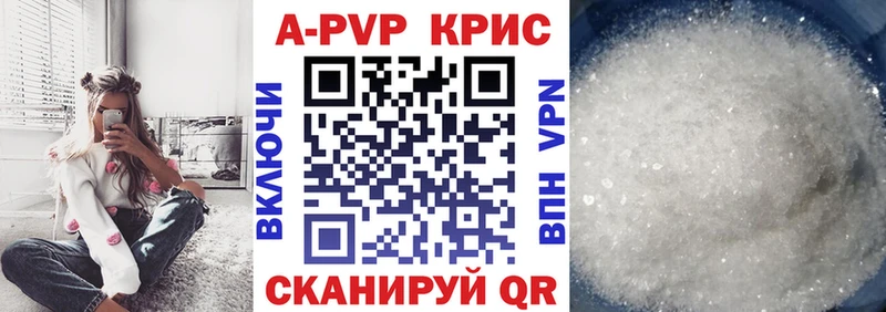 Купить закладки  Свободный  А ПВП Соль 
