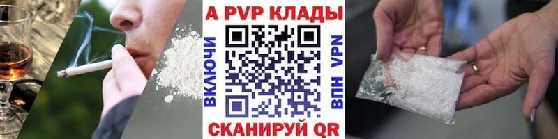 A-PVP СК Свободный