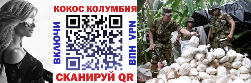 Купить  Свободный  Cocaine Fish Scale 