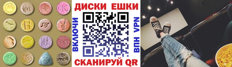 Купить  Свободный  Ecstasy 280 MDMA 
