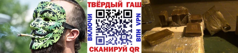 Гашиш индика сатива  Купить где  Свободный 
