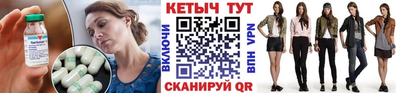 Купить  Свободный  КЕТАМИН ketamine 