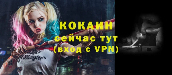 кристаллы Надым