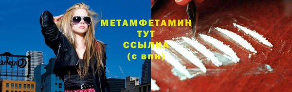 гидропоника Нефтегорск