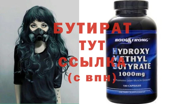 гидропоника Нефтегорск