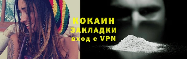 кокаин колумбия Нефтекумск