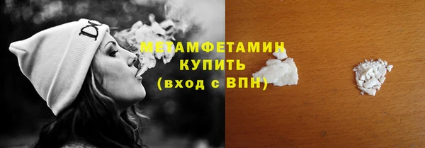 кокаин колумбия Нефтекумск