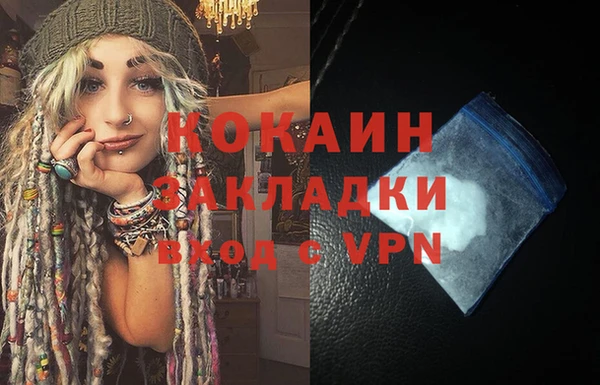 кокаин колумбия Нефтекумск