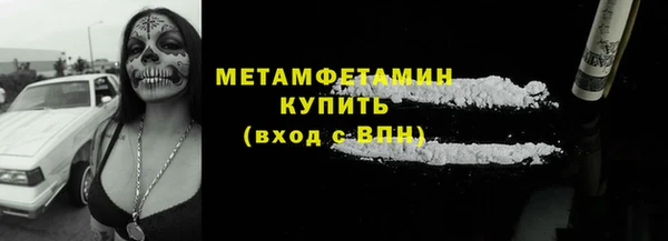 гидропоника Нефтегорск