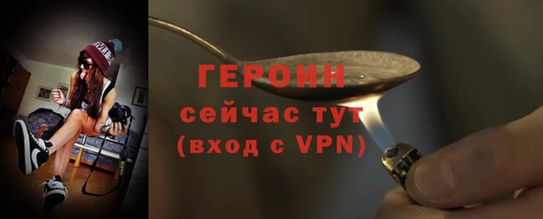гидропоника Нефтегорск