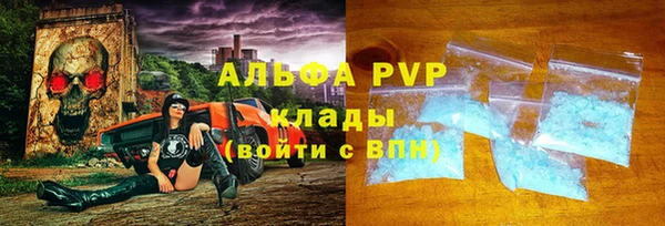 гидропоника Нефтегорск