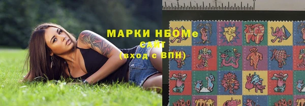 гидропоника Нефтегорск