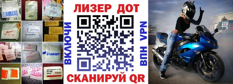 ЛСД экстази кислота  Купить закладки  Свободный 