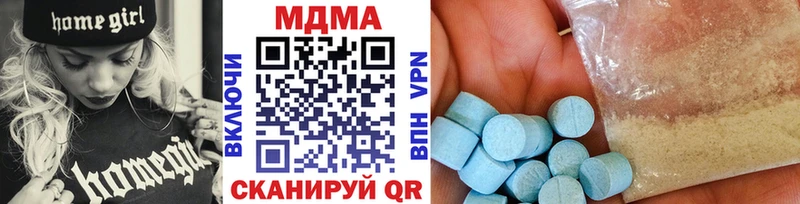 МДМА молли  Купить  Свободный 