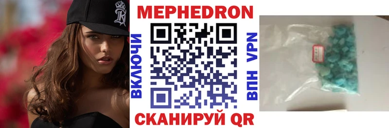 Купить где  Свободный  Меф кристаллы 