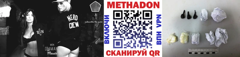 Купить где  Свободный  МЕТАДОН кристалл 