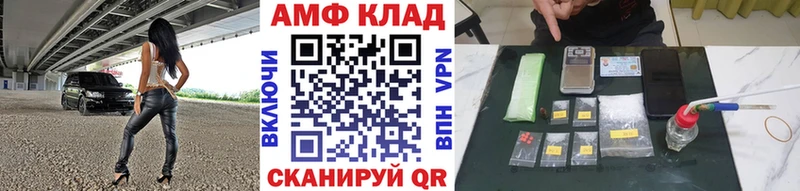 Купить где  Свободный  Первитин витя 